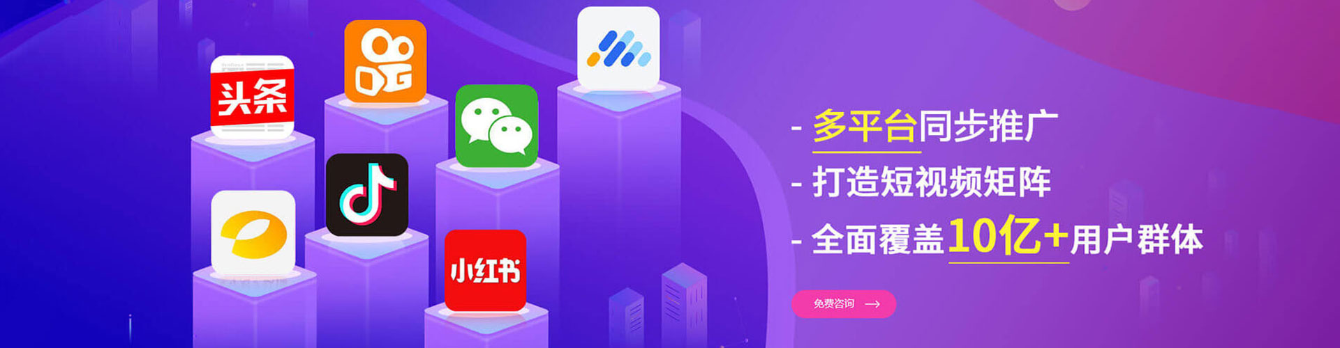 铁锋百度推广托管