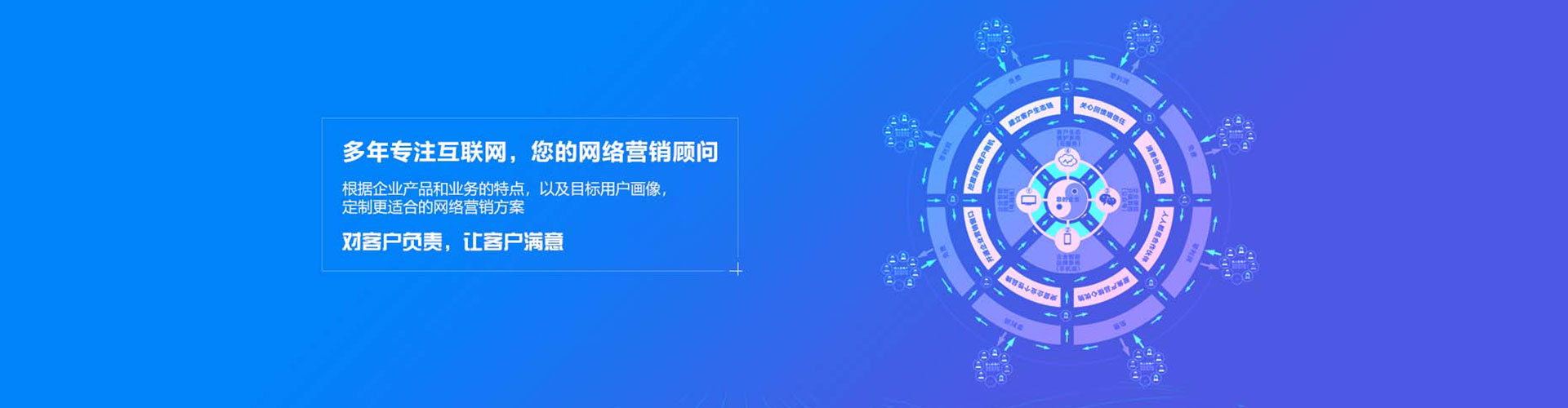 铁锋信息流推广